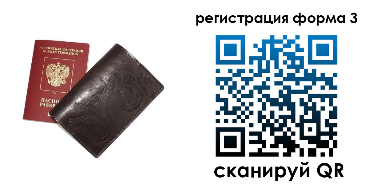 регистрация для дет. сада в Тольятти